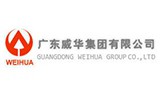 广东威化集团有限公司 广东威化集团有限公司