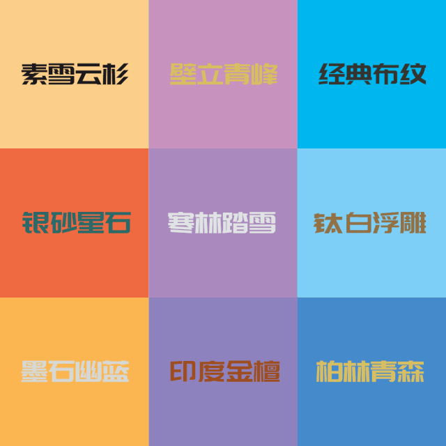 實木生態柜門款式 實木生態柜門款式