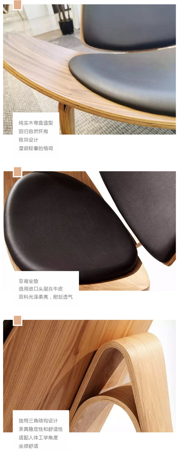 北歐必備ins實木單品,瞬間幫你提升空間格調02