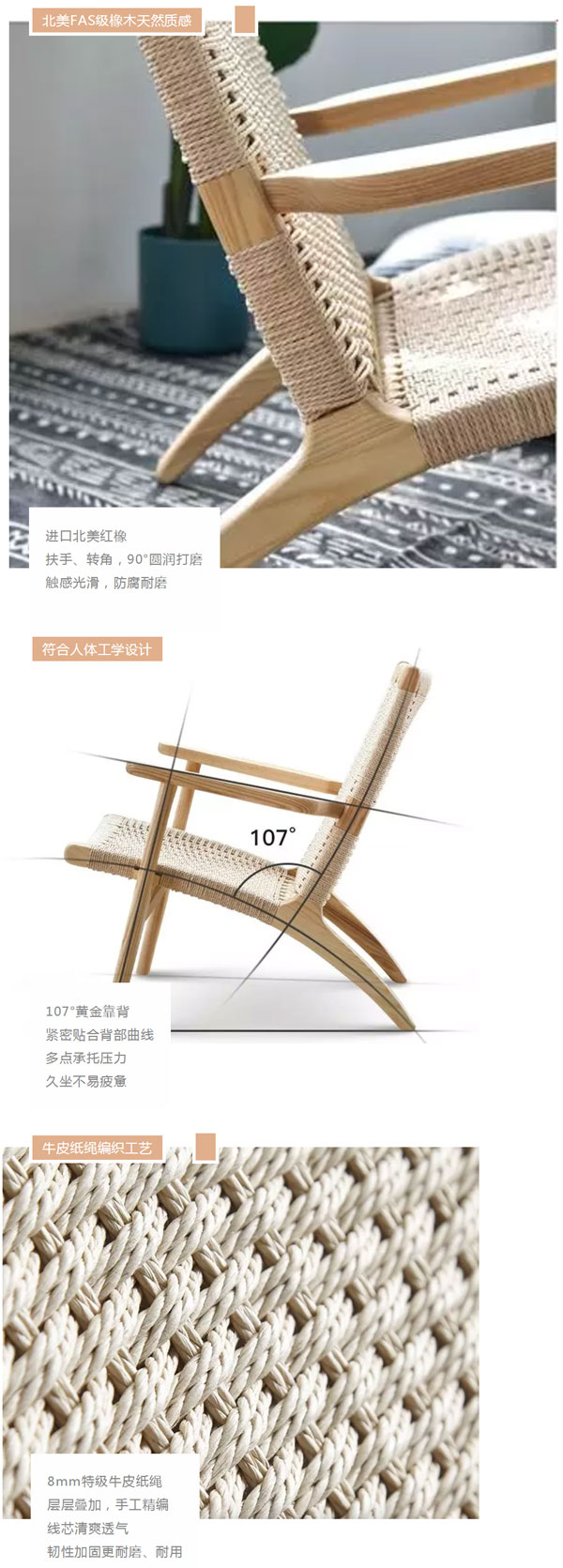 北歐必備ins實木單品,瞬間幫你提升空間格調04