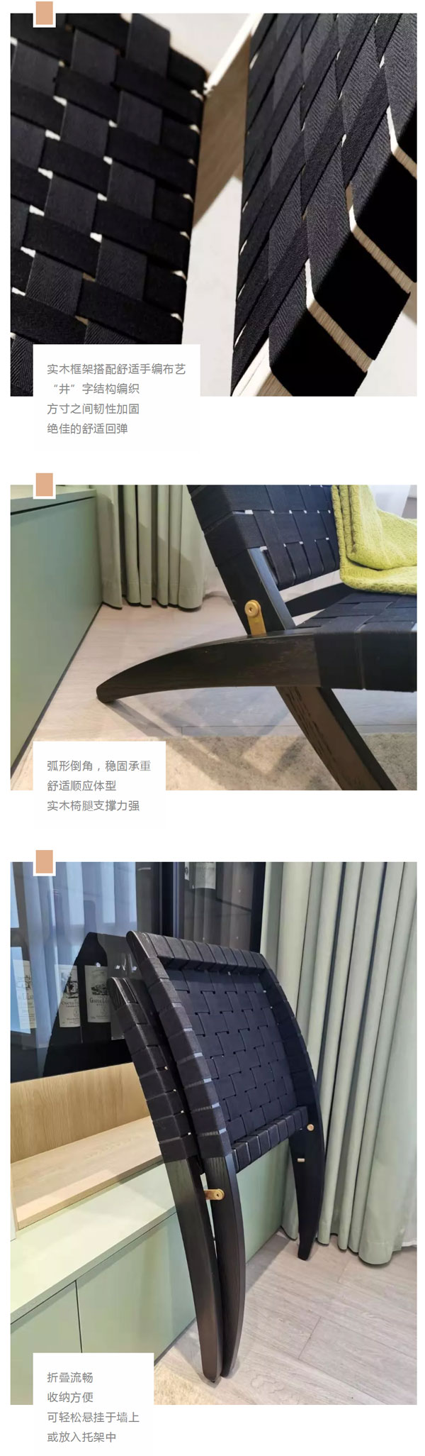 北歐必備ins實木單品,瞬間幫你提升空間格調06