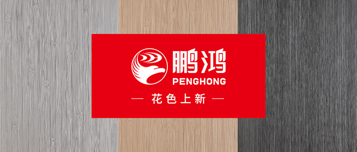 生態板上新丨以自然之美,復刻本色生活